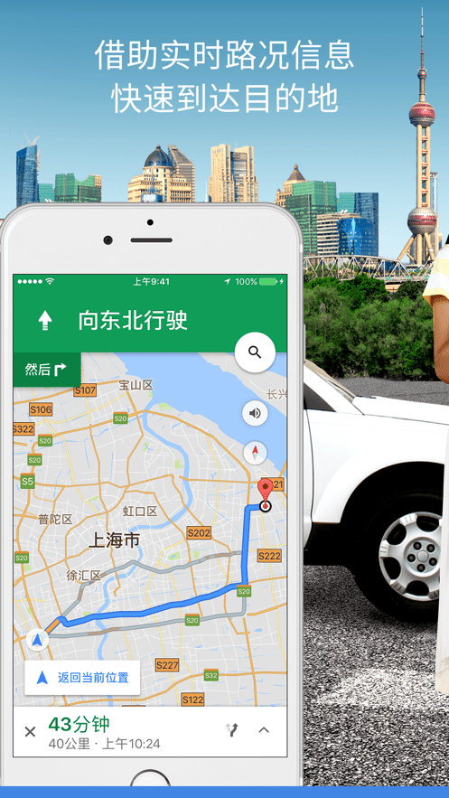 谷歌地图离线版本 v25.16.06.747108139 安卓版 0