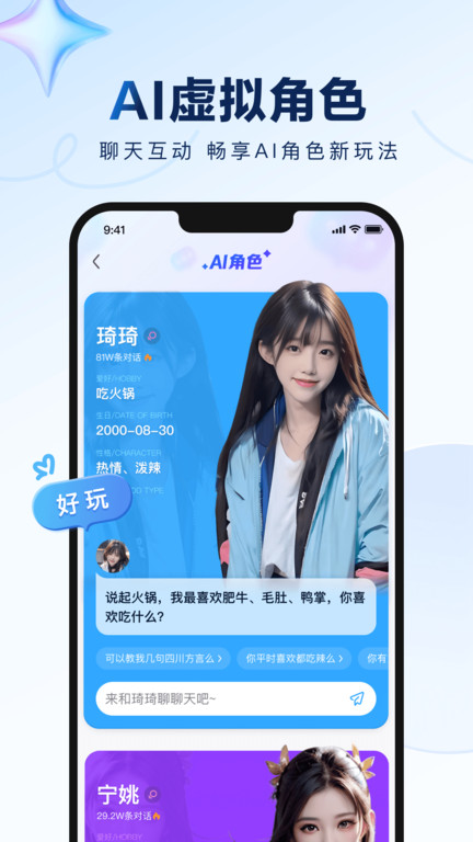 百度贴吧官方版 v12.81.5.0 安卓客户端 1