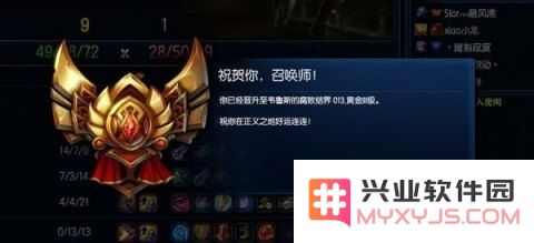 英雄联盟战绩隐藏怎么看