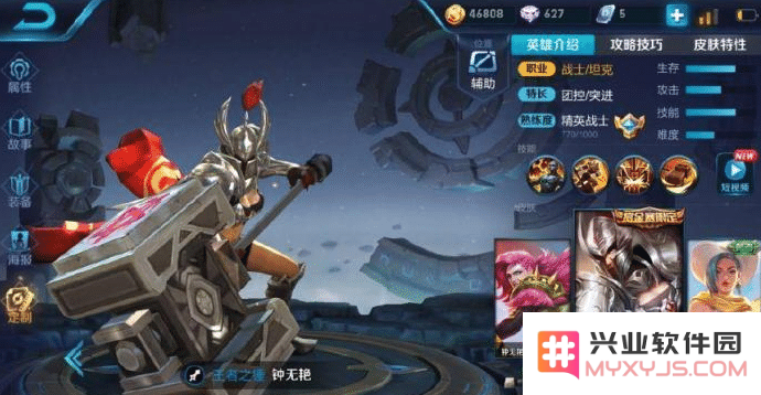 英雄联盟拿锤子的英雄越来越大