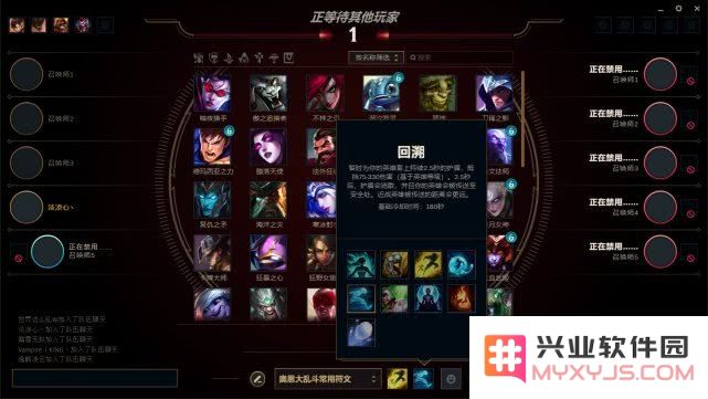 英雄联盟大乱斗查询战绩网站