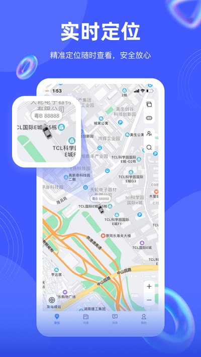 途强在线最新版 v2.37.4 安卓手机客户端 0