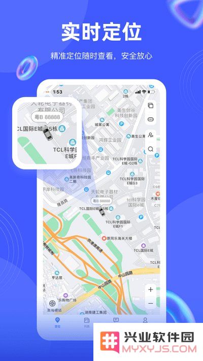 途强在线app官方下载