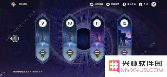原神钟离传说任务第二章打不过