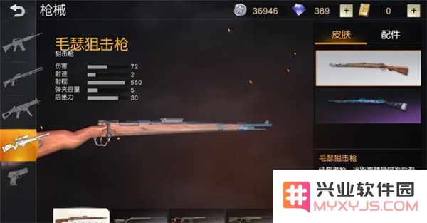 荒野行动国际服攻略
