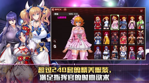 action对魔忍体验版 v2.10.79 安卓版 1