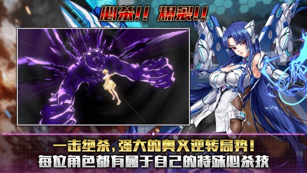 action对魔忍体验版 v2.10.79 安卓版 2