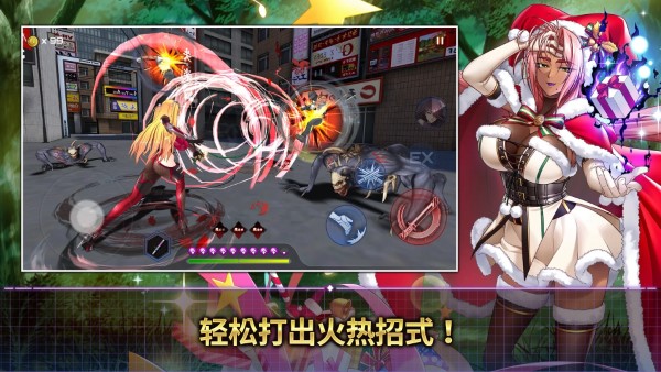 action对魔忍体验版 v2.10.79 安卓版 3