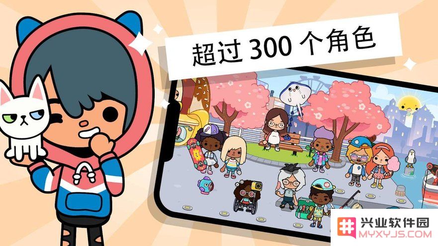 托卡生活世界家具修复版下载