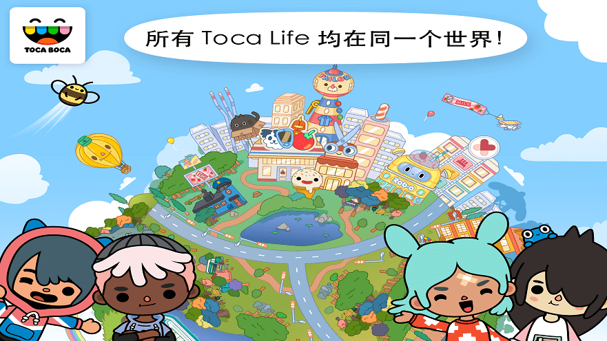 托卡生活世界家具版 v1.107.1 安卓无广告修复版 1