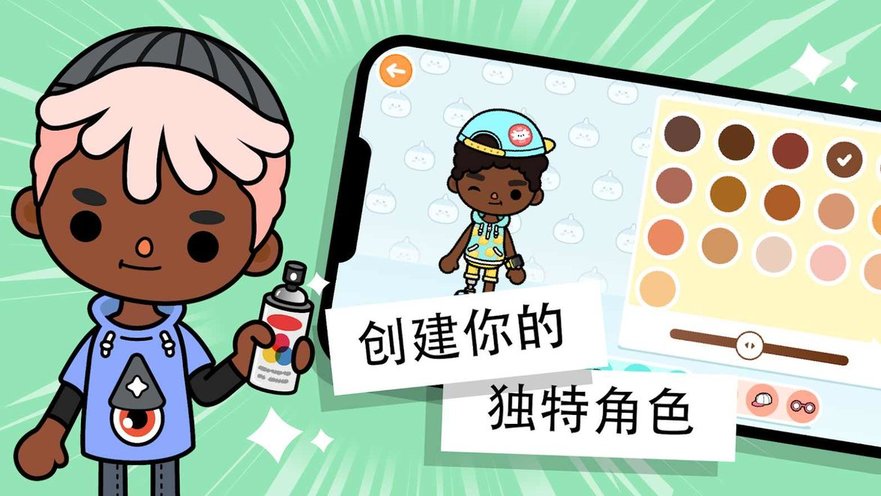 托卡生活世界家具版 v1.107.1 安卓无广告修复版 2
