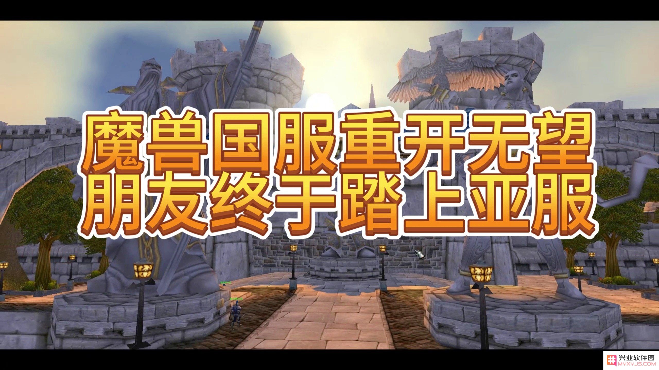 原神亚服和国服区别