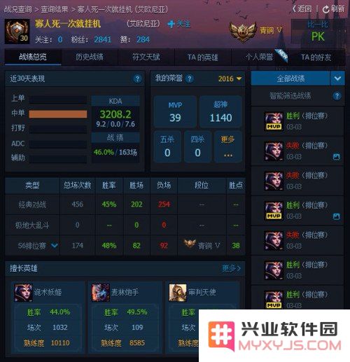 英雄联盟战斗记录查询系统上线，实时掌握个人战绩与对局详情
