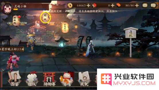 阴阳师斗技游戏攻略说明