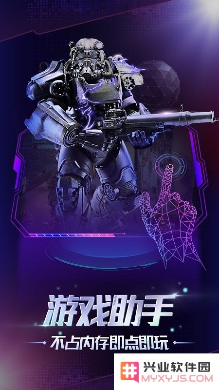 格来云游戏下载手机版
