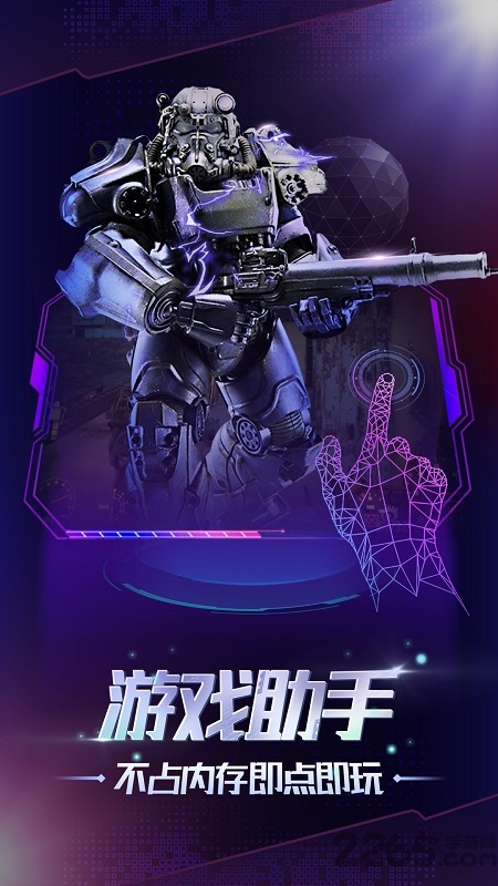 格来云游戏最新版本 v4.3.2 安卓手机版 1