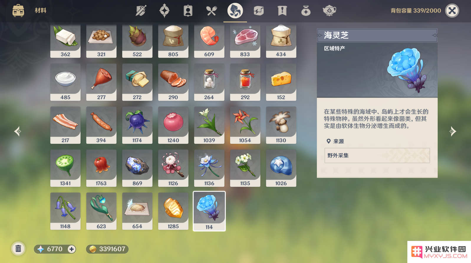 原神万叶突破与天赋所需材料详细解析及获取方式介绍