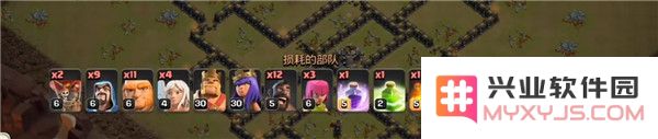 部落冲突阵容搭配介绍