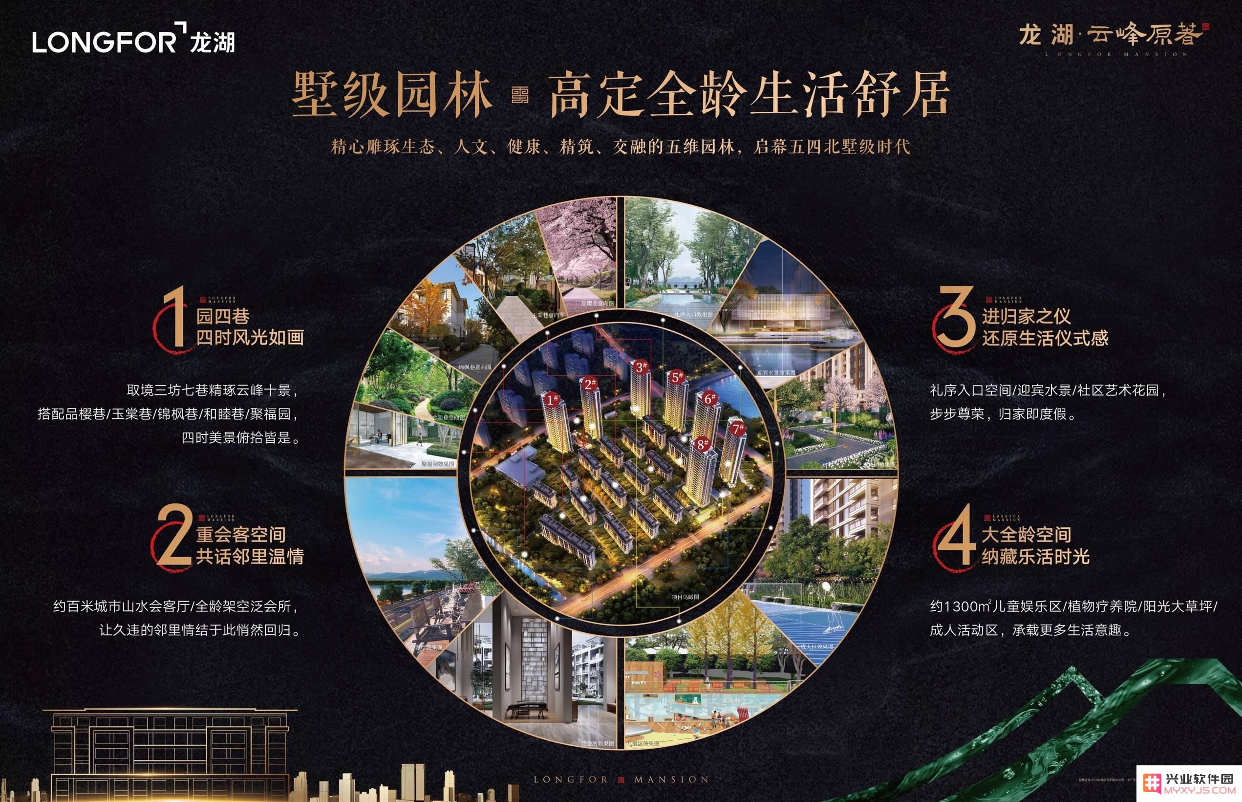 原神石珀在哪个山洞里多