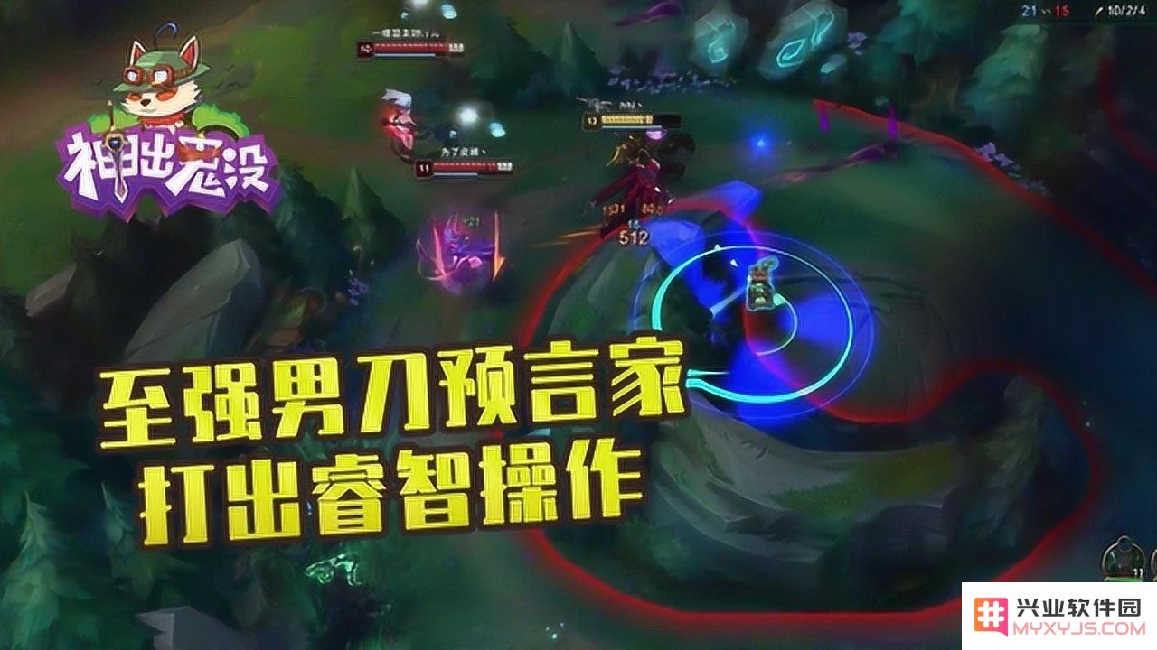 英雄联盟男刀大招带不带控制