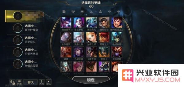 英雄联盟手游县标怎么弄的