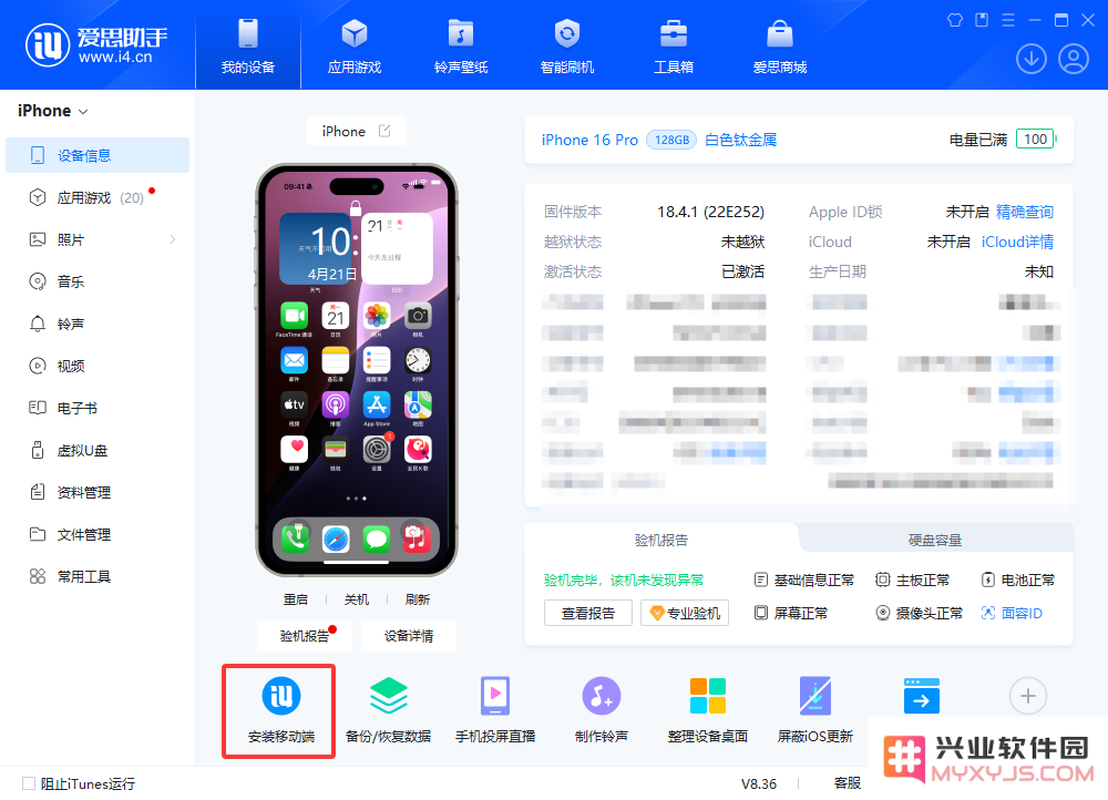 iPhone快捷指令：照片一键“法天象地”教程