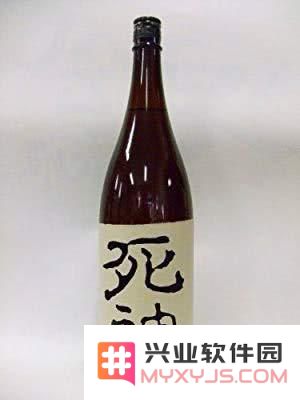 原神里酒的名字
