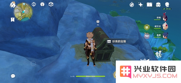 原神望舒客栈假山宝藏