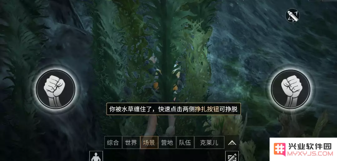 原神海中孤岛怎么解密
