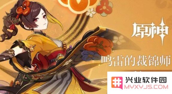 原神小鹿圣遗物推荐