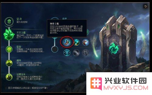 英雄联盟特朗德尔走哪