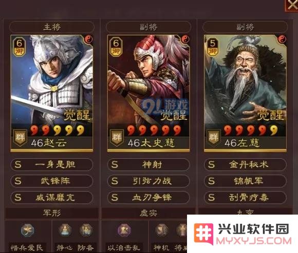 游侠网2