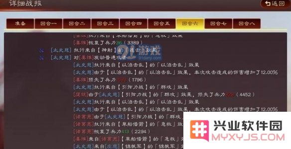 游侠网5