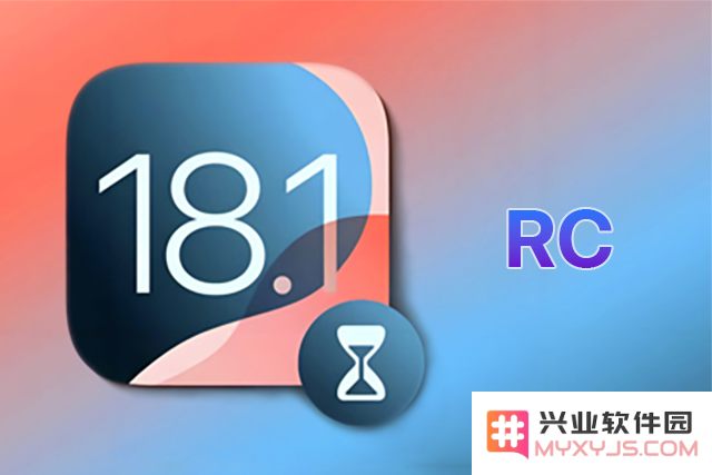 iOS 18.1RC版本发布_预览更新内容