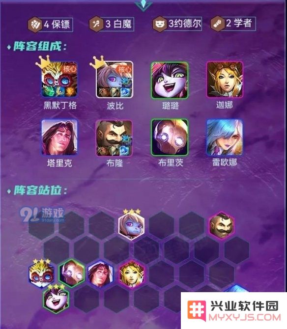 游侠网2