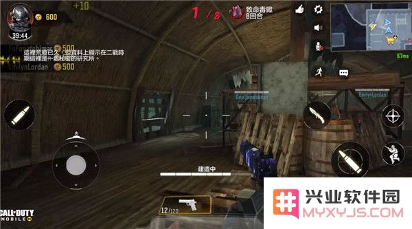 使命召唤手游国际服僵尸模式怎么玩