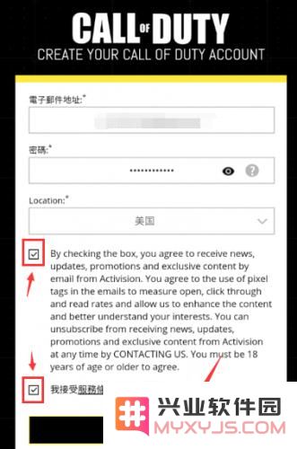 使命召唤国际服2025最新版注册账号方法