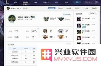 英雄联盟现在怎么查别人战绩