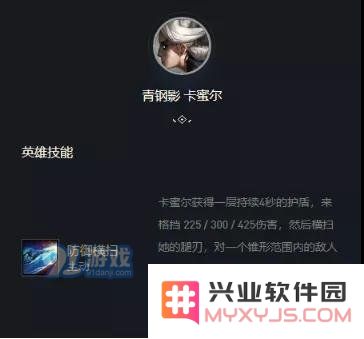 游侠网3