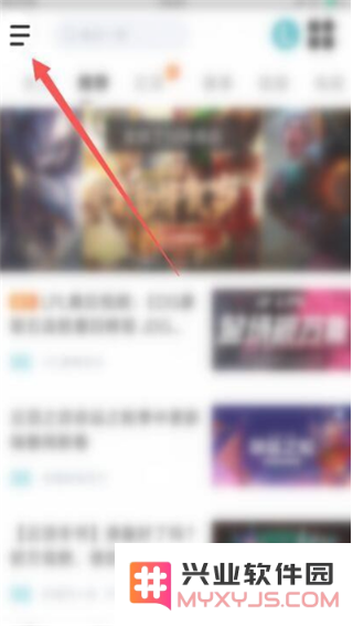 掌上英雄联盟访客记录删除