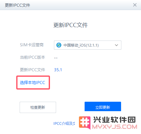 iPhone不升级系统如何提升网络信号
