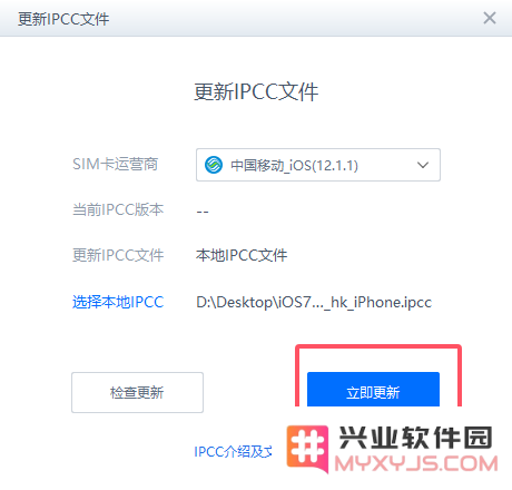 iPhone不升级系统如何提升网络信号