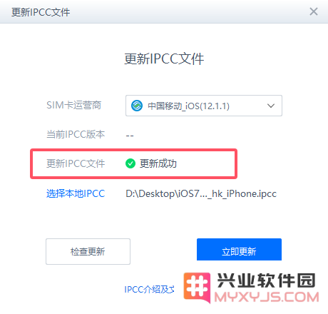 iPhone不升级系统如何提升网络信号