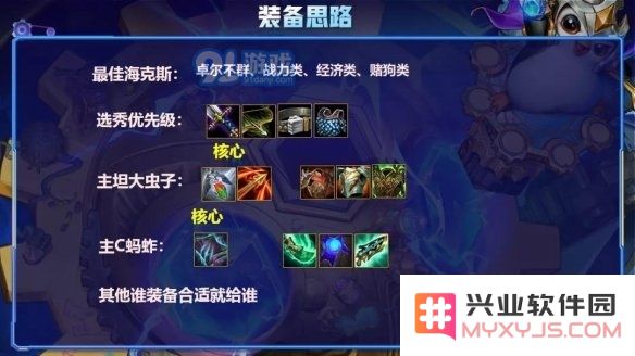 游侠网3