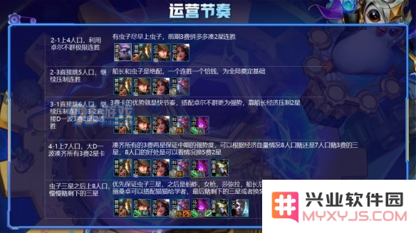 游侠网4