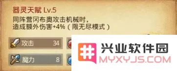 游侠网5