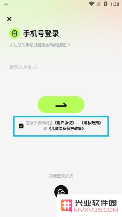 超机云游新手教程