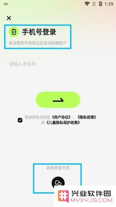 超机云游新手教程