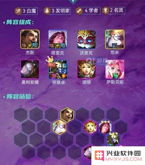 游侠网2