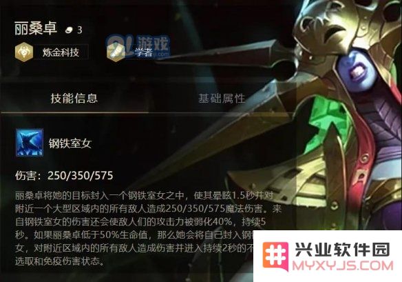 游侠网4